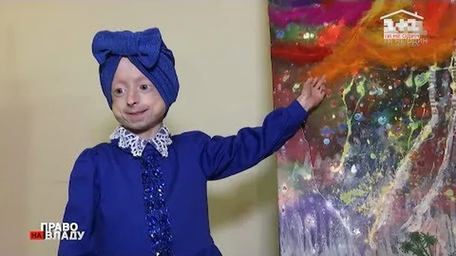 Нажми и смотри