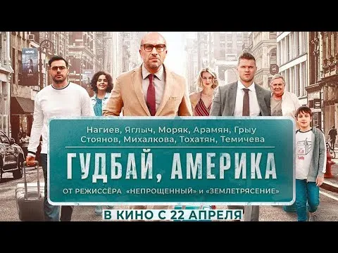 Нажми и смотри Нажми и смотри