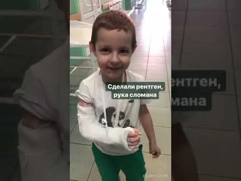 Нажми и смотри Нажми и смотри