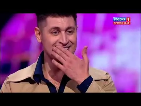 Нажми и смотри
