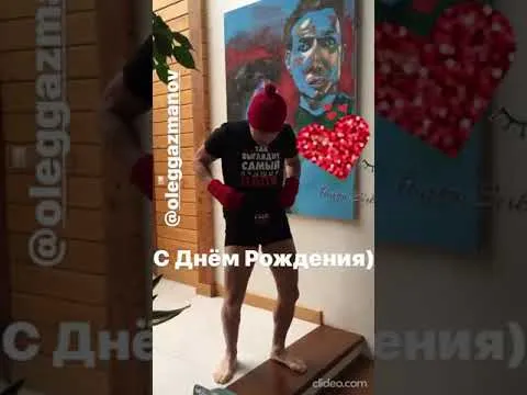 Нажми и смотри Нажми и смотри