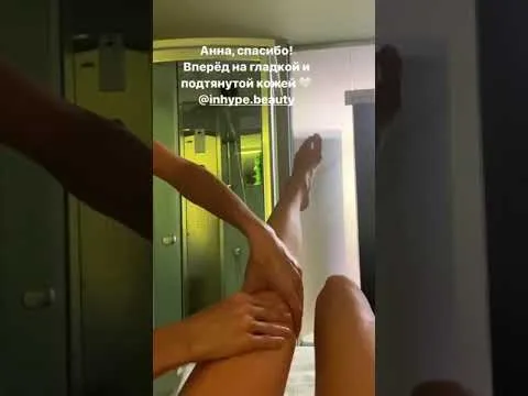 Нажми и смотри Нажми и смотри