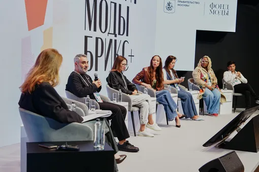 Как технологии меняют моду: ключевые темы деловой программы BRICS+ Fashion Summit Как технологии меняют моду: ключевые темы деловой программы BRICS+ Fashion Summit