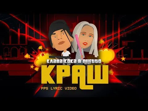 Нажми и смотри Нажми и смотри