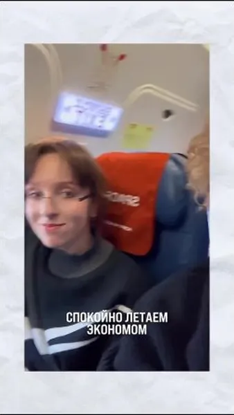 Нажми и смотри