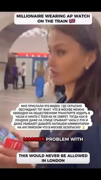 Нажми и смотри