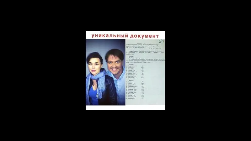 Нажми и смотри Нажми и смотри