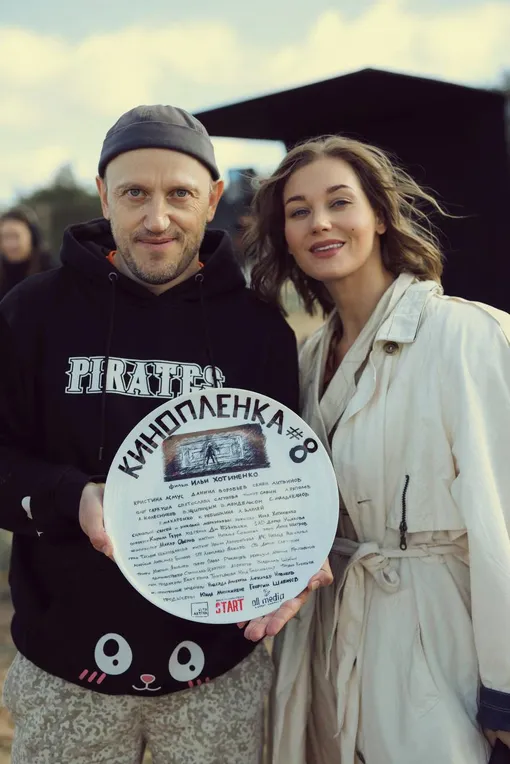 Режиссер фильма Илья Хотиненко и исполнительница главной женской роли Кристина Асмус Режиссер фильма Илья Хотиненко и исполнительница главной женской роли Кристина Асмус