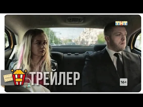 Нажми и смотри Нажми и смотри