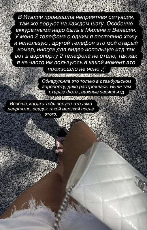 Ксению Бородину обокрали в Италии Ксению Бородину обокрали в Италии