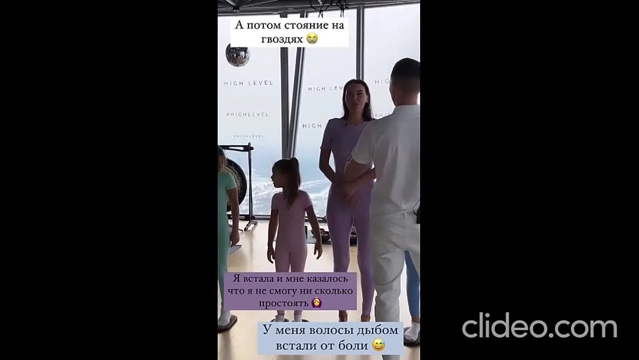 Нажми и смотри Нажми и смотри