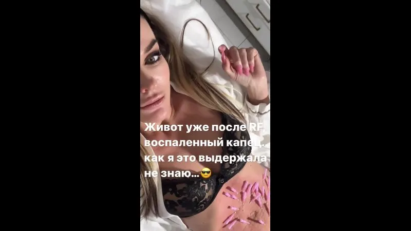 Нажми и смотри