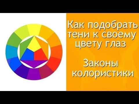 Нажми и смотри Нажми и смотри