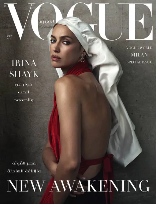 Ирина Шейк на обложке Vogue Arabia Ирина Шейк на обложке Vogue Arabia