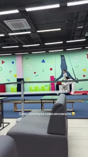 Нажми и смотри