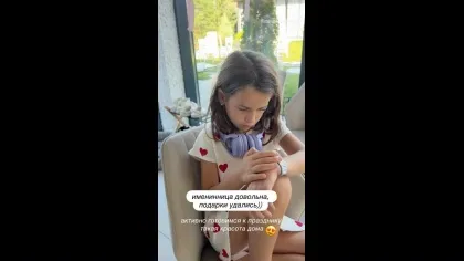 Нажми и смотри Нажми и смотри