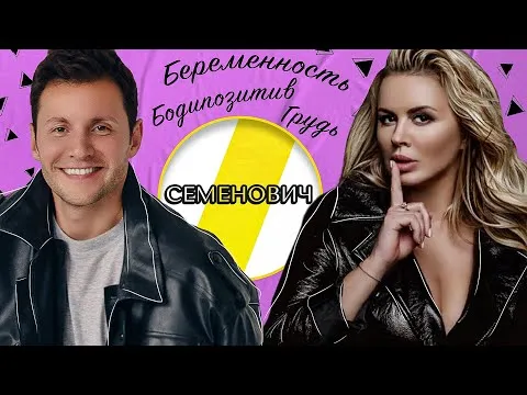 Нажми и смотри Нажми и смотри