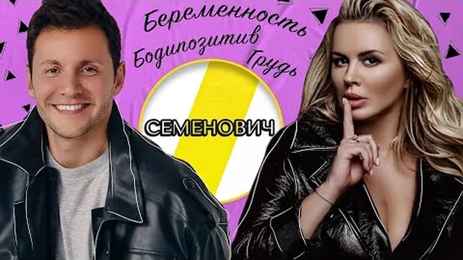 Нажми и смотри Нажми и смотри