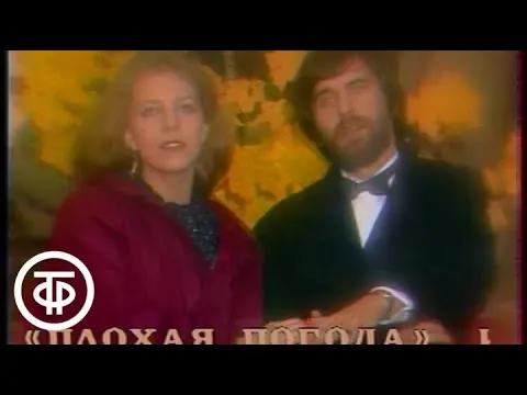Нажми и смотри
