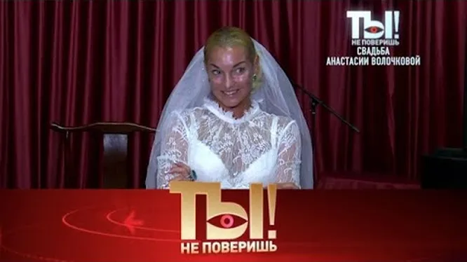 Нажми и смотри Нажми и смотри