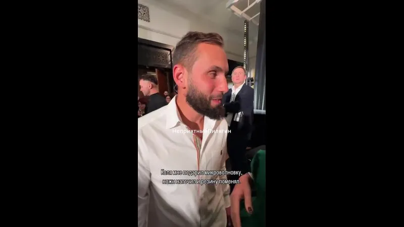 Нажми и смотри Нажми и смотри