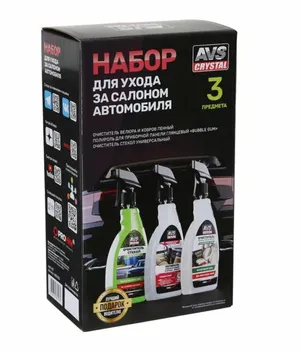 Подарочный набор для мужчин, набор автохимии для салона авто 3 средства