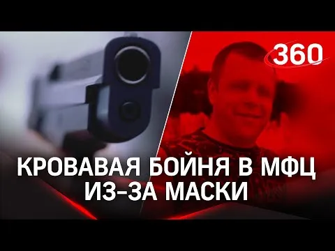 Нажми и смотри