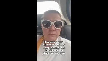 Нажми и смотри