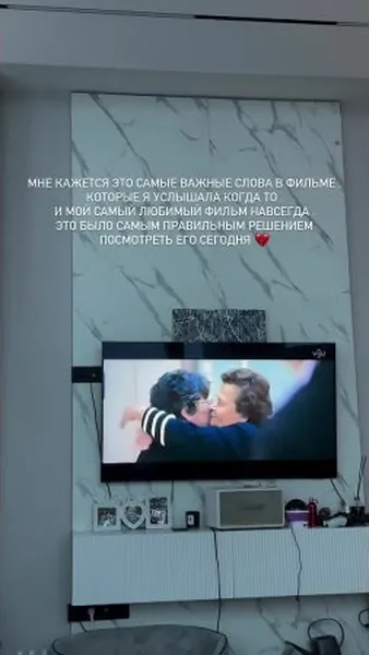 Нажми и смотри