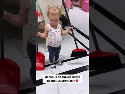 Нажми и смотри Нажми и смотри