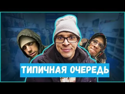 Нажми и смотри Нажми и смотри