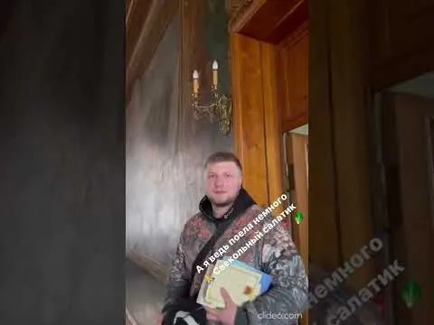 Нажми и смотри