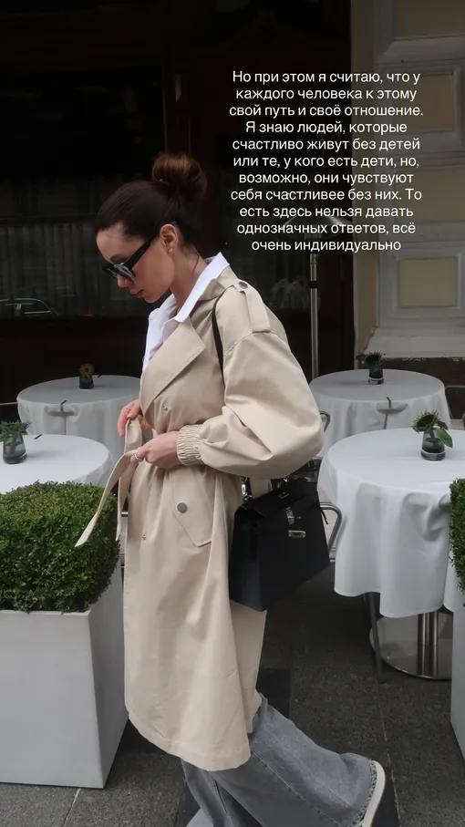Анна Заворотнюк высказала мнение о родительстве Анна Заворотнюк высказала мнение о родительстве