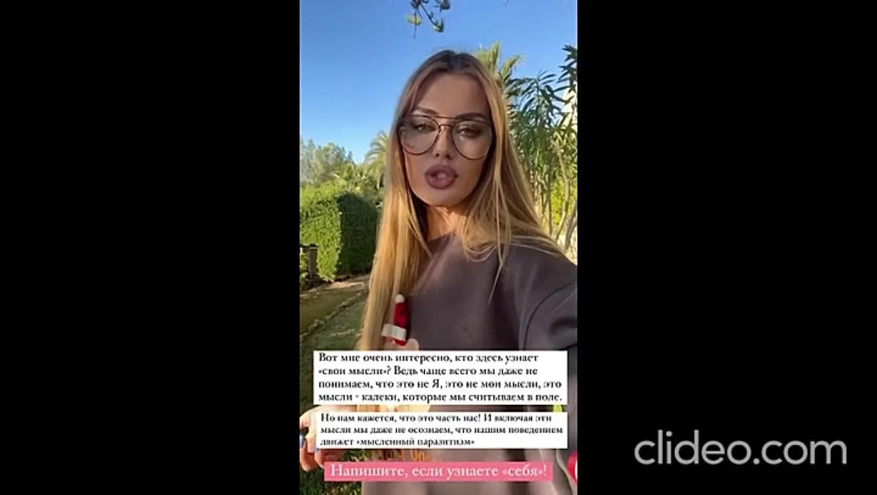 Нажми и смотри
