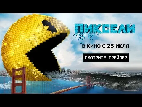 Нажми и смотри Нажми и смотри