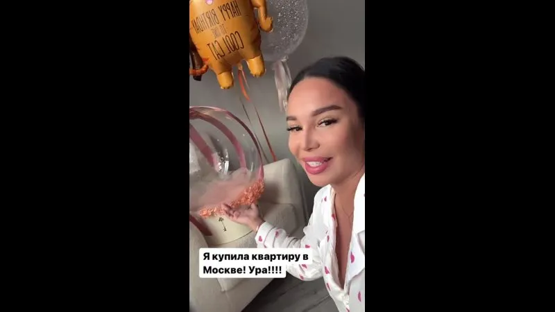 Нажми и смотри