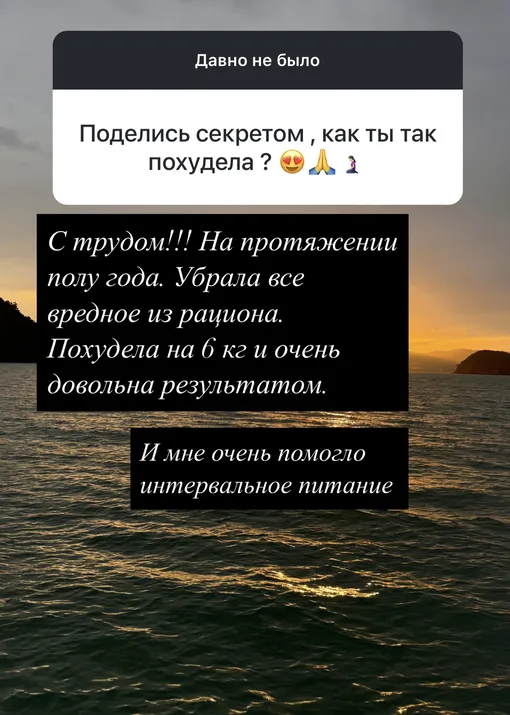 Разият Салахова рассказала, как похудела Разият Салахова рассказала, как похудела
