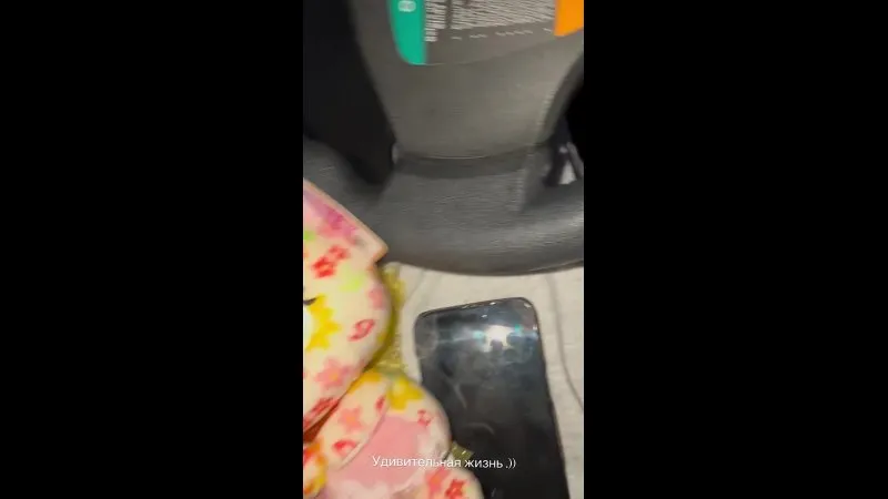 Нажми и смотри Нажми и смотри