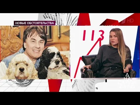 Нажми и смотри