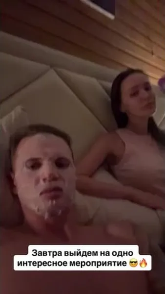 Нажми и смотри