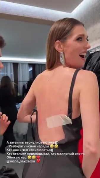 Нажми и смотри