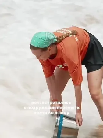 Нажми и смотри