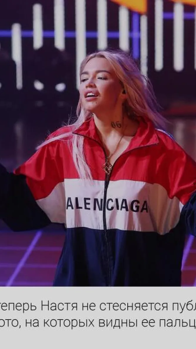 Нажми и смотри