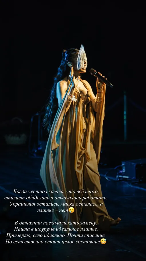 Сати Казанова рассказала о конфликте со стилистом