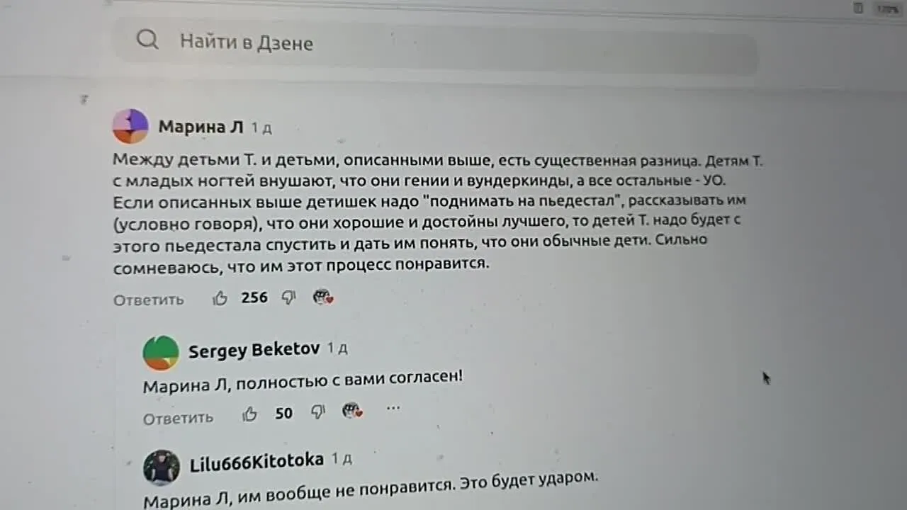 Нажми и смотри Нажми и смотри