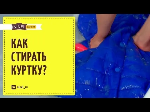 Нажми и смотри