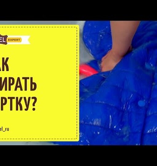 Нажми и смотри
