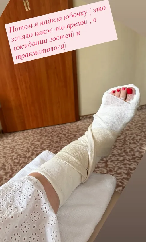 Ирина Безрукова восстанавливается после травмы Ирина Безрукова восстанавливается после травмы