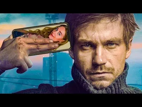 Нажми и смотри Нажми и смотри