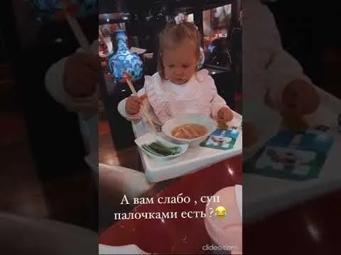 Нажми и смотри